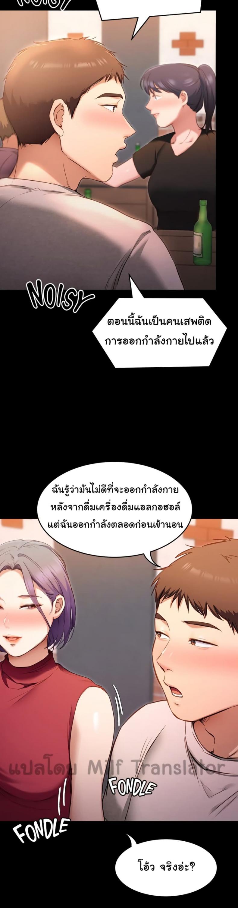 page-34