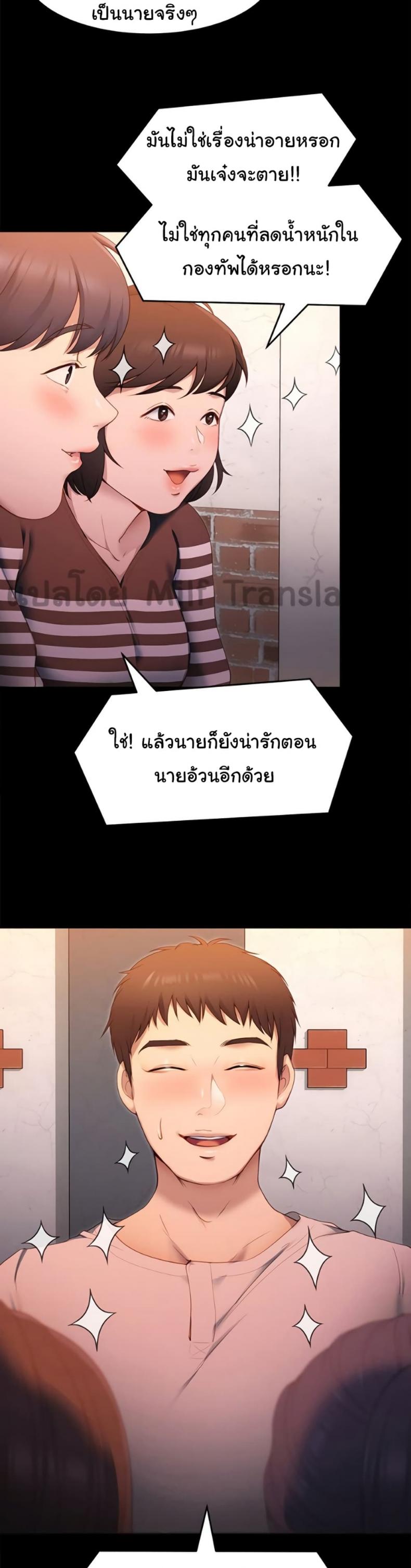page-23