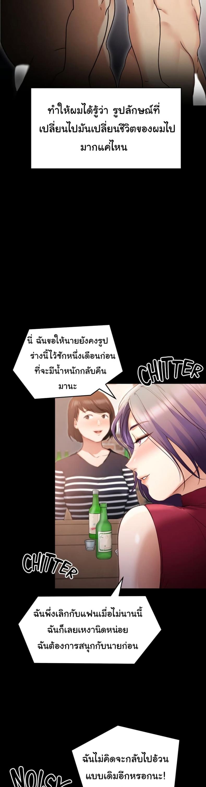 page-33