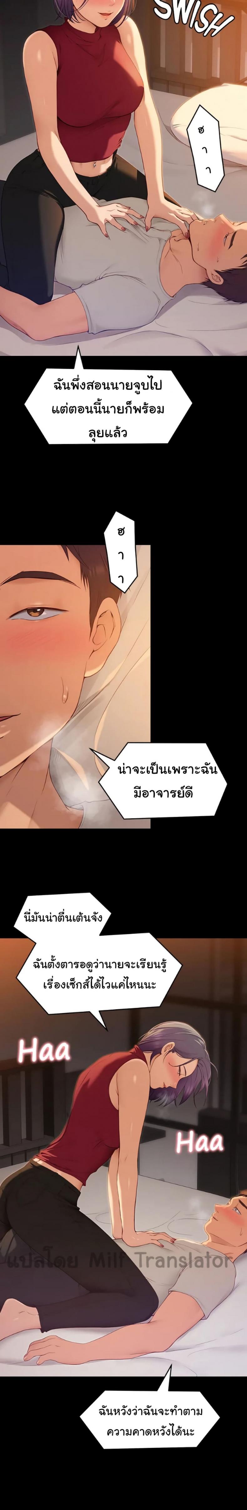 page-12