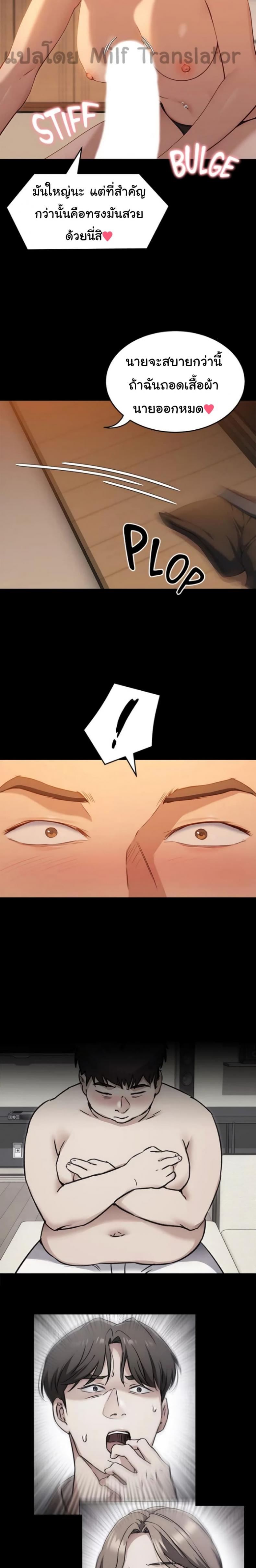 page-22