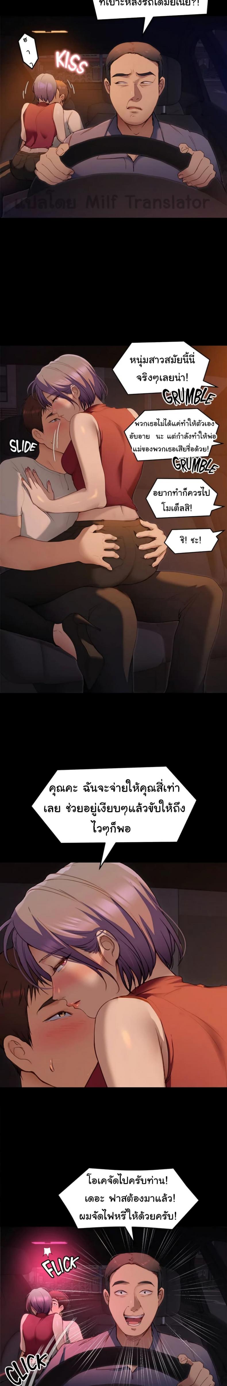 page-4