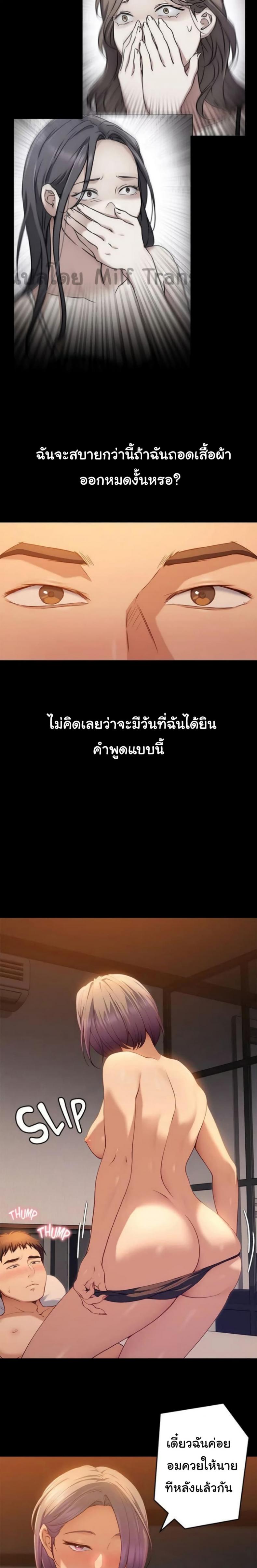 page-23