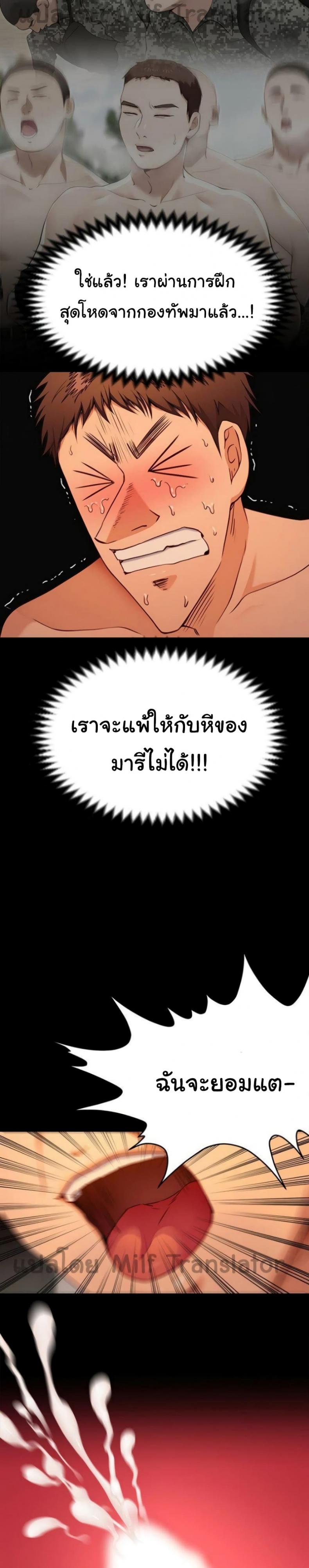 page-24