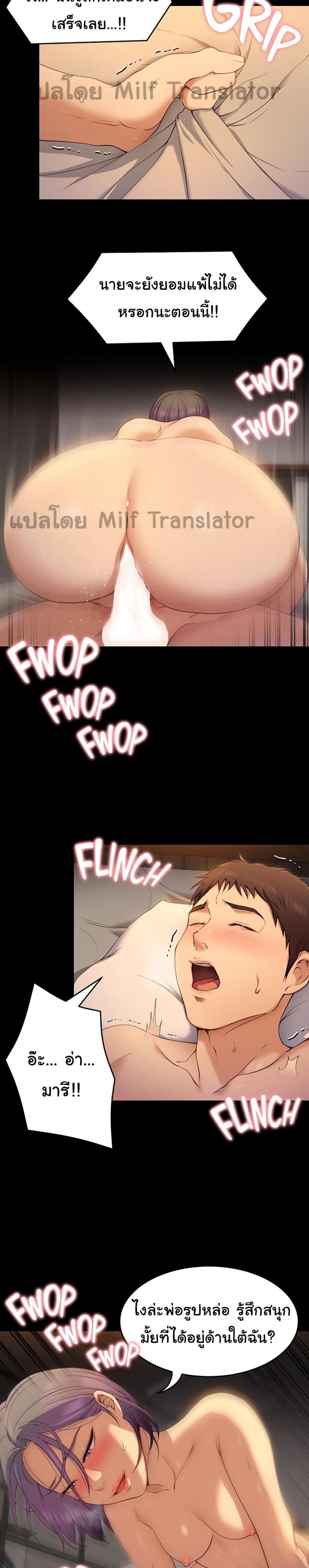 page-9