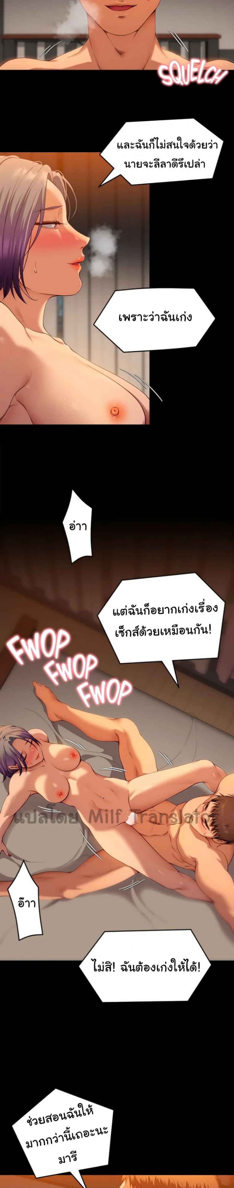 page-17