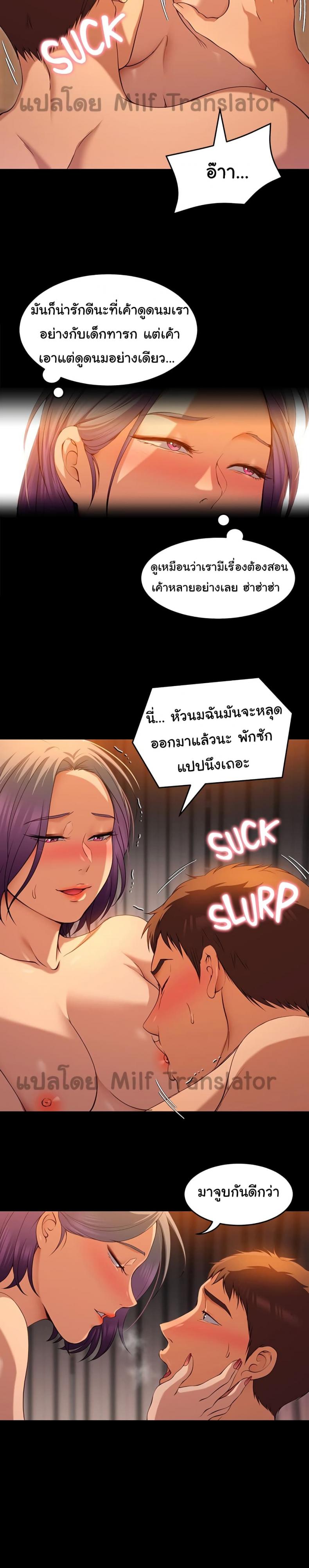 page-13