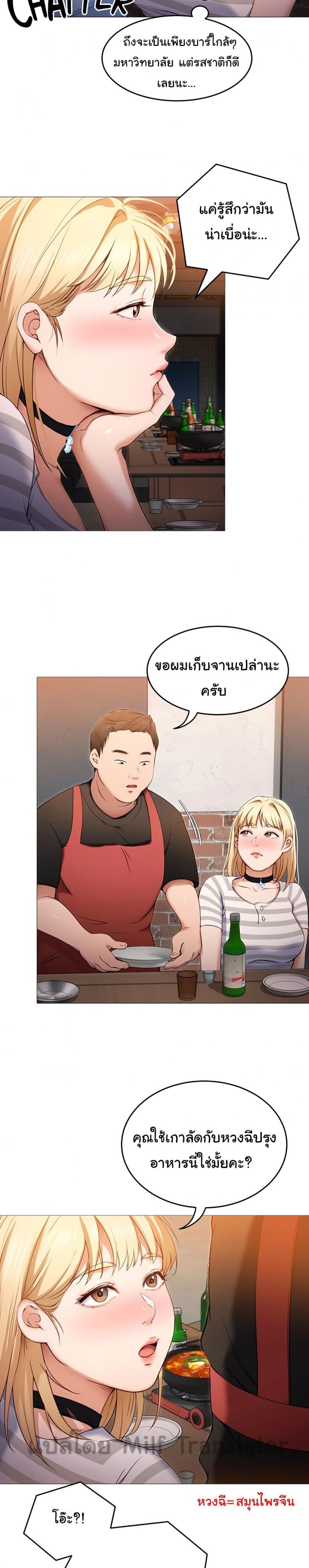 page-4