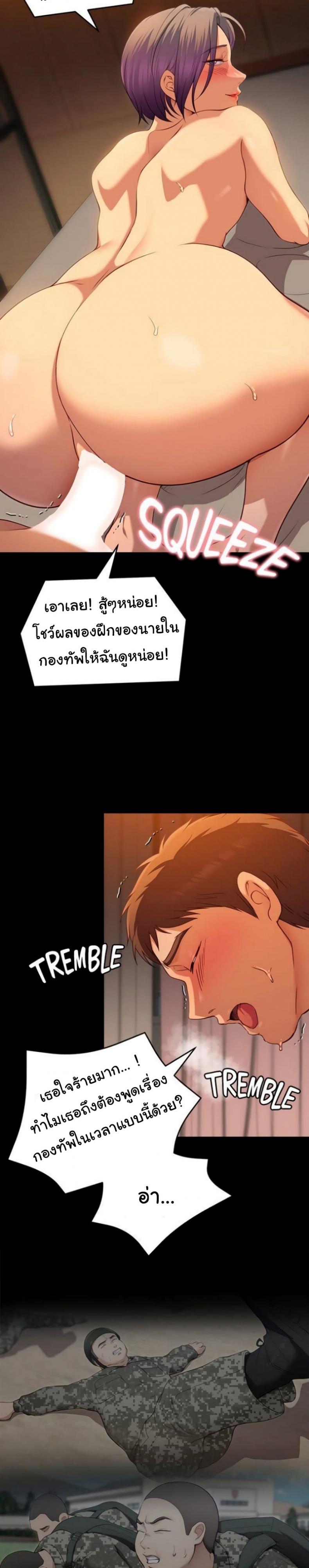 page-23