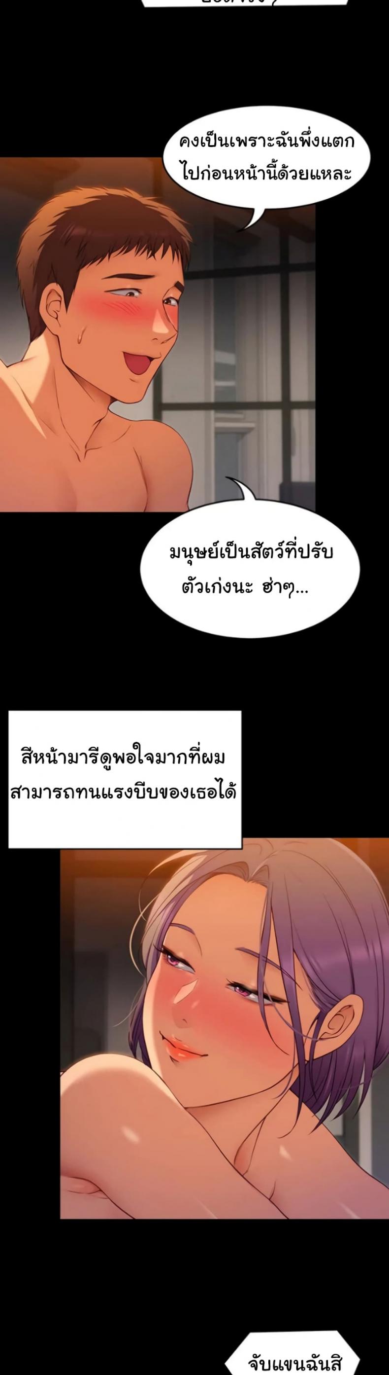 page-29