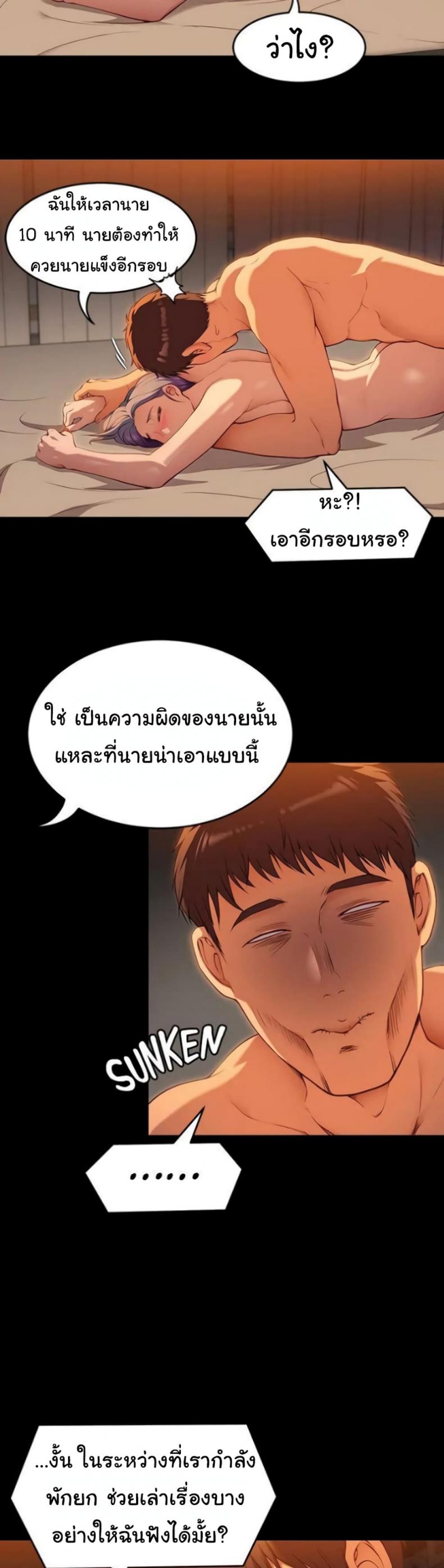 page-36