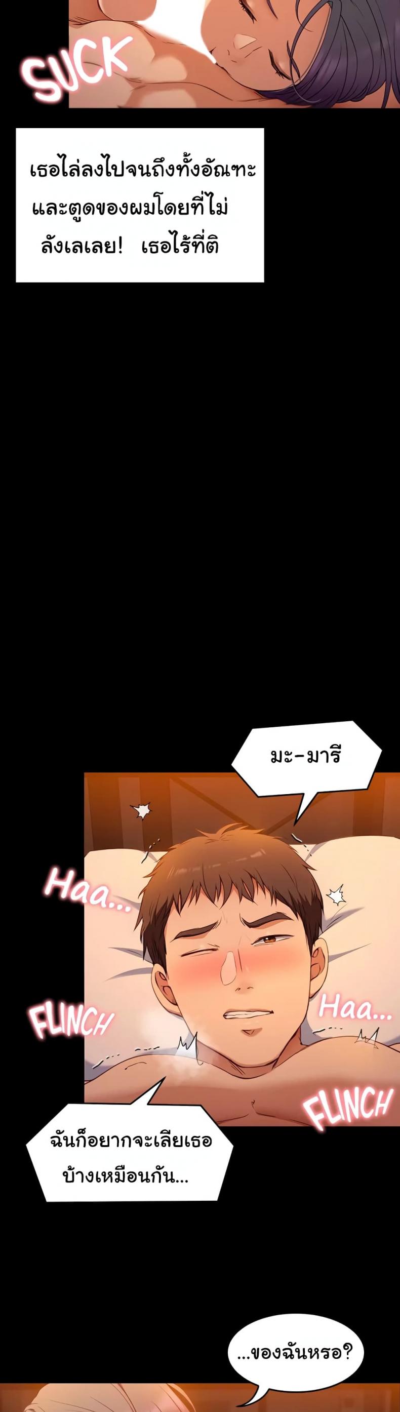 page-13