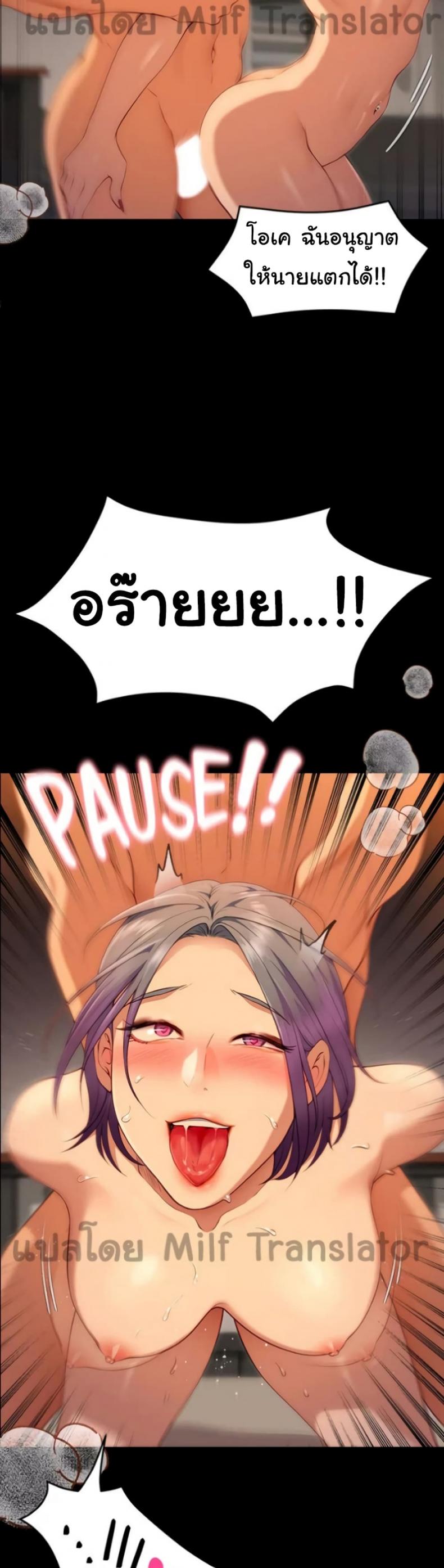 page-33