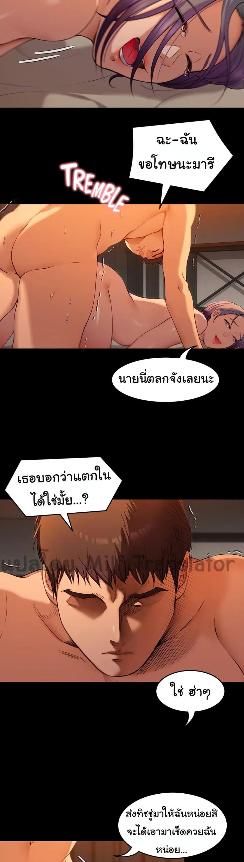 page-5