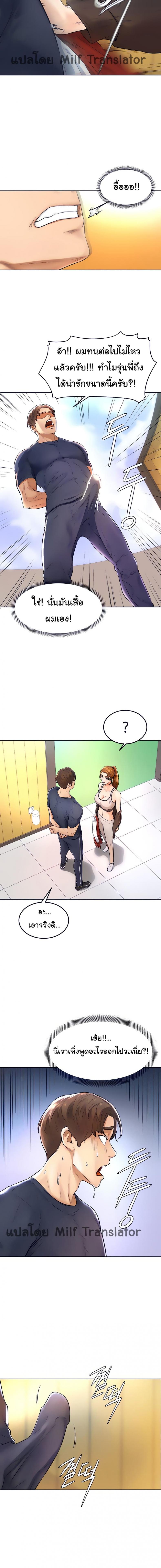 page-24