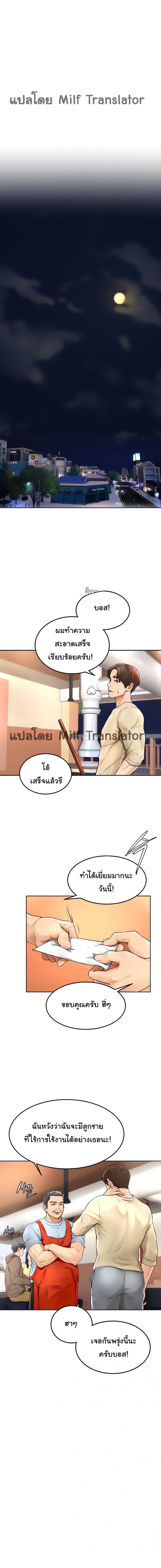 page-1