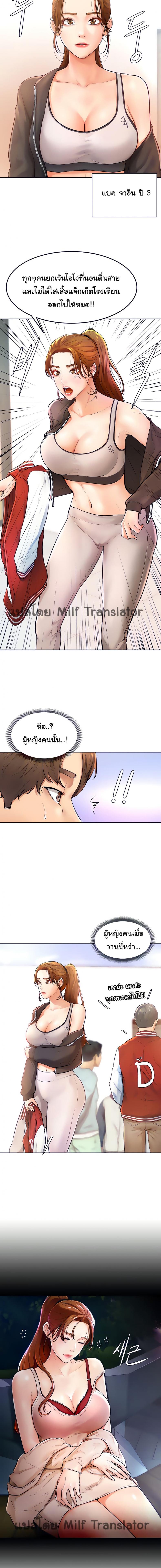 page-18