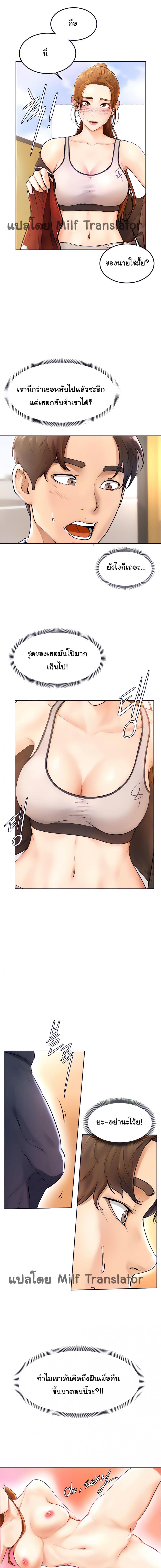 page-20