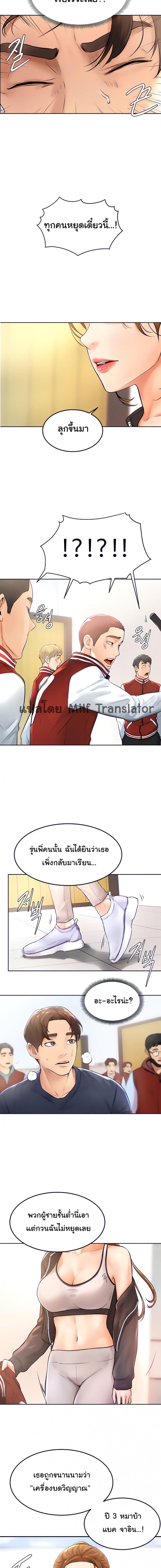 page-17