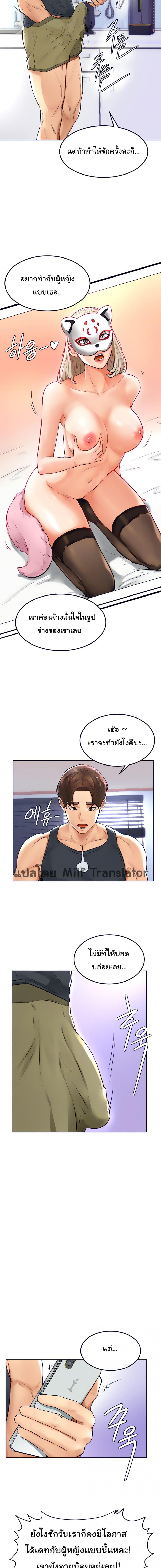 page-13
