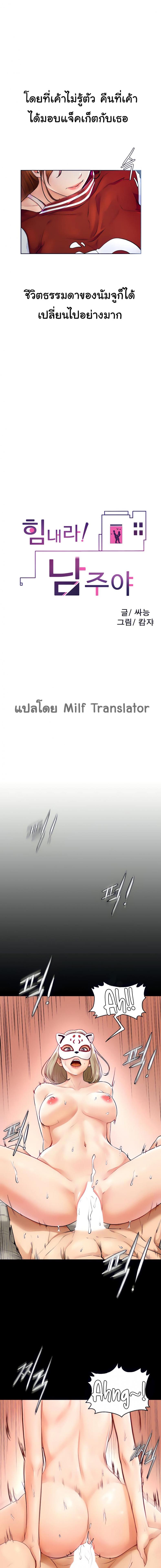 page-8