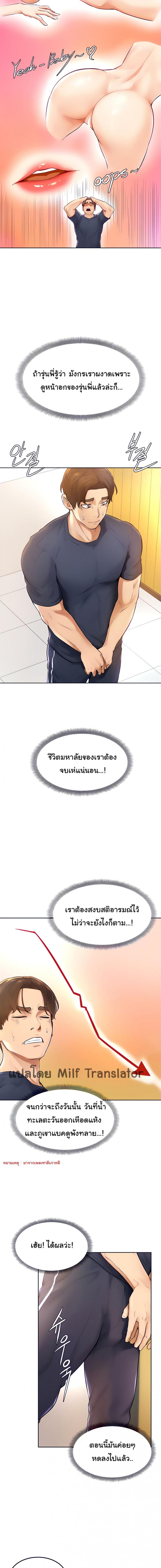 page-21