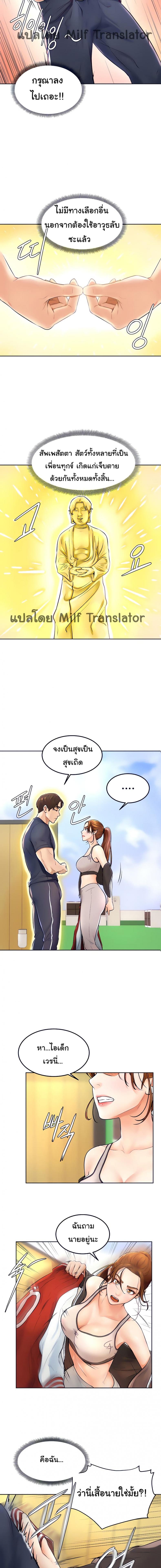 page-23