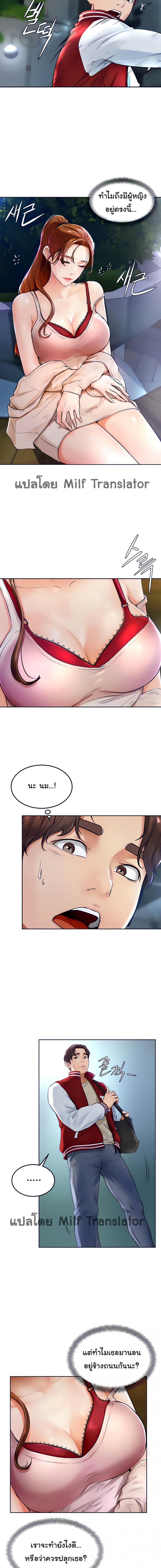 page-5