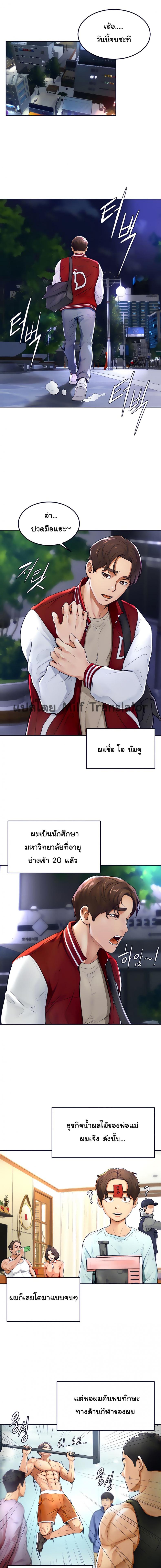 page-2
