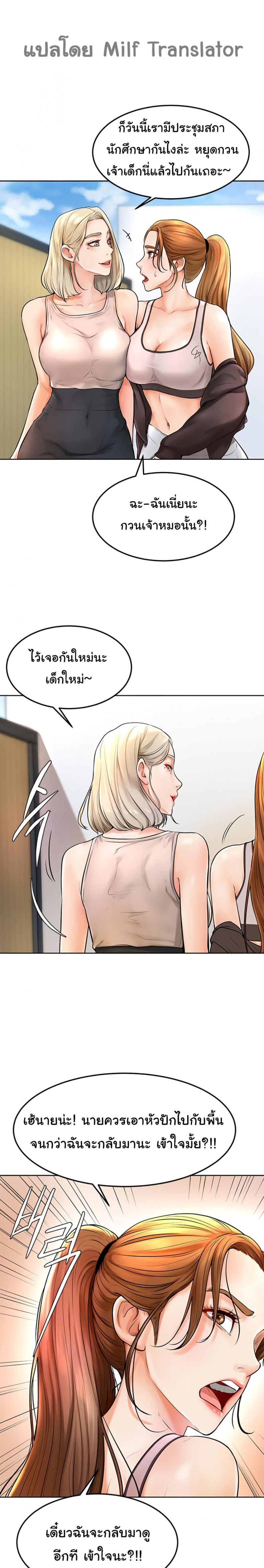 page-7