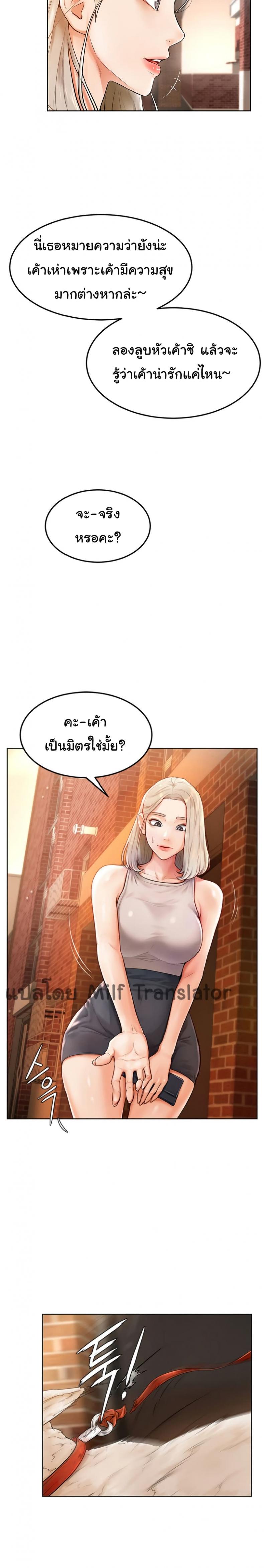page-18