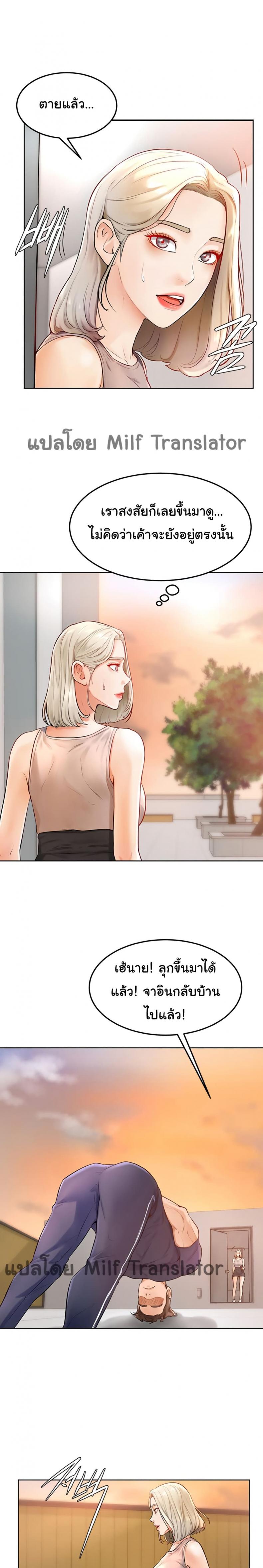 page-12