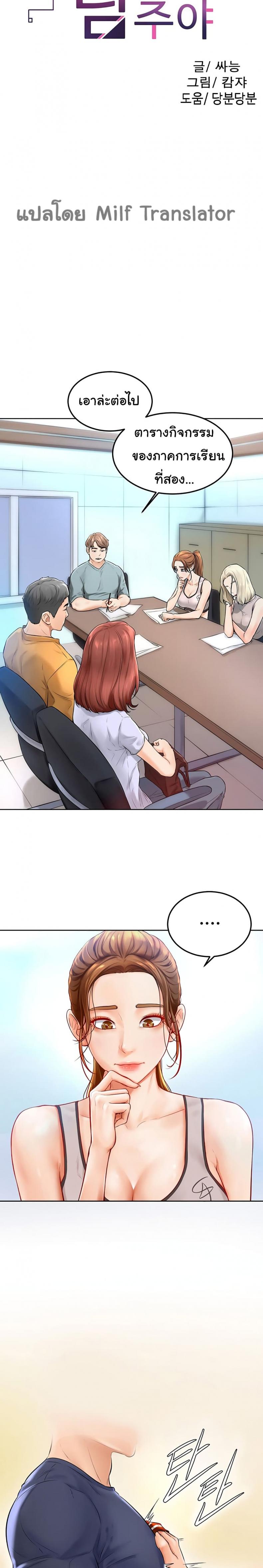 page-9