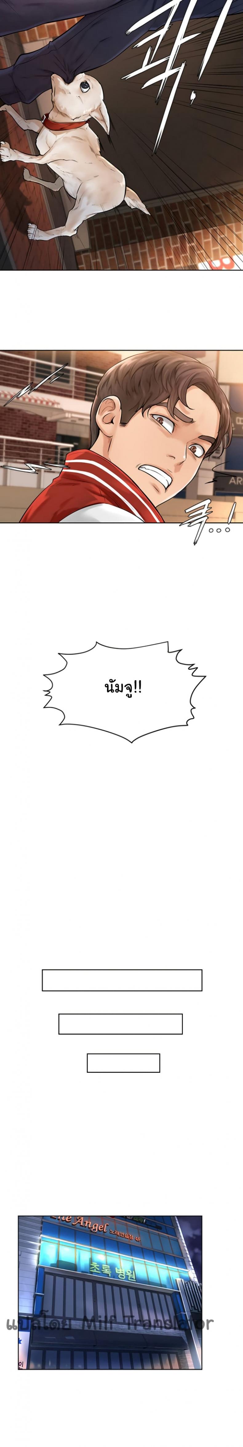 page-20