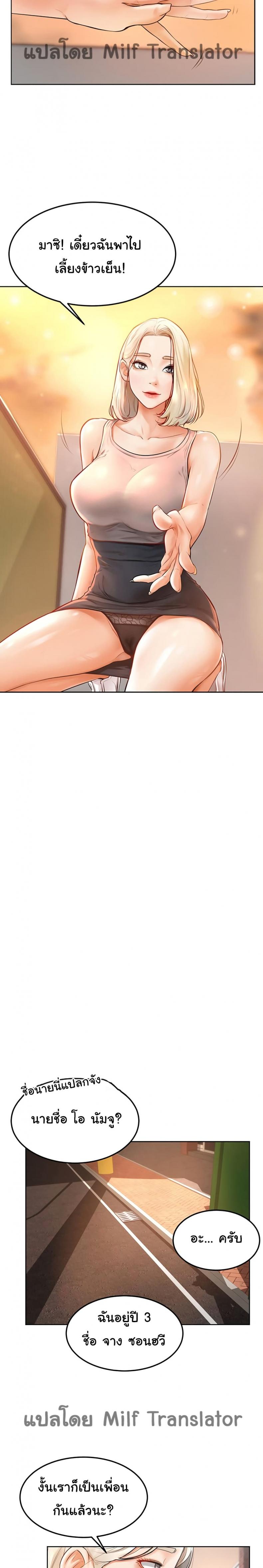 page-17