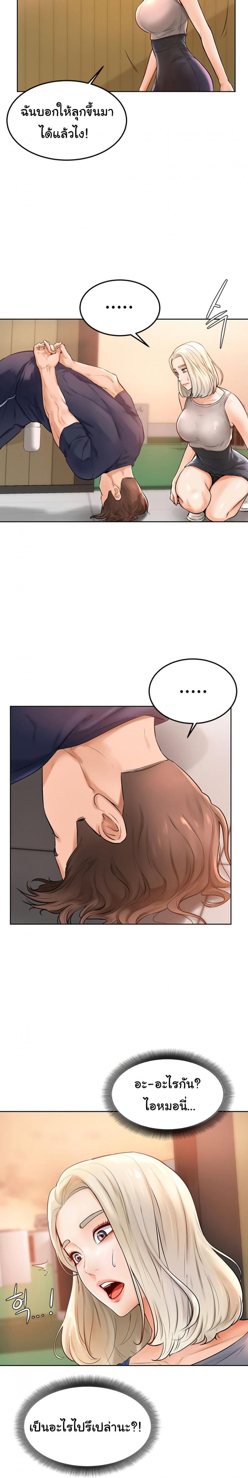 page-13