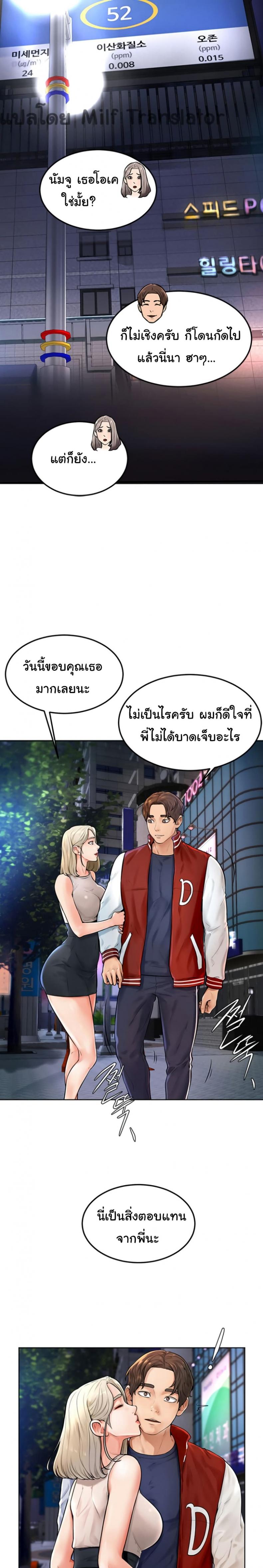 page-22