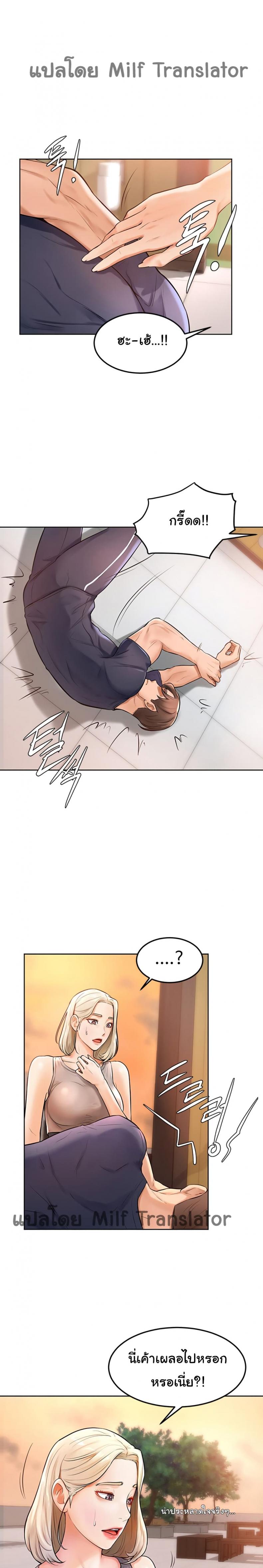 page-14