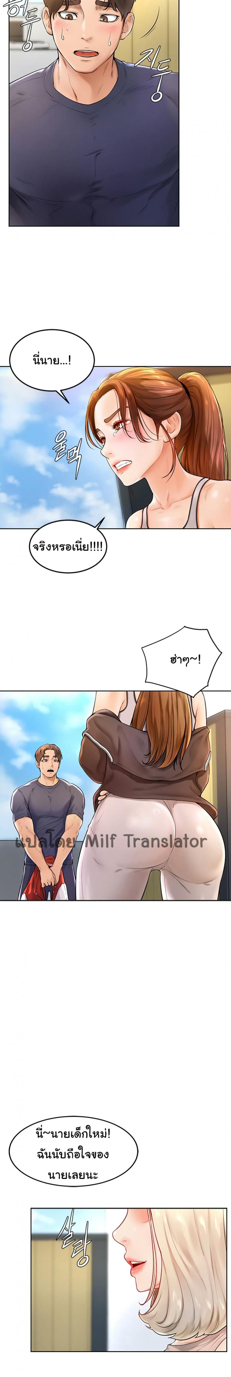 page-4
