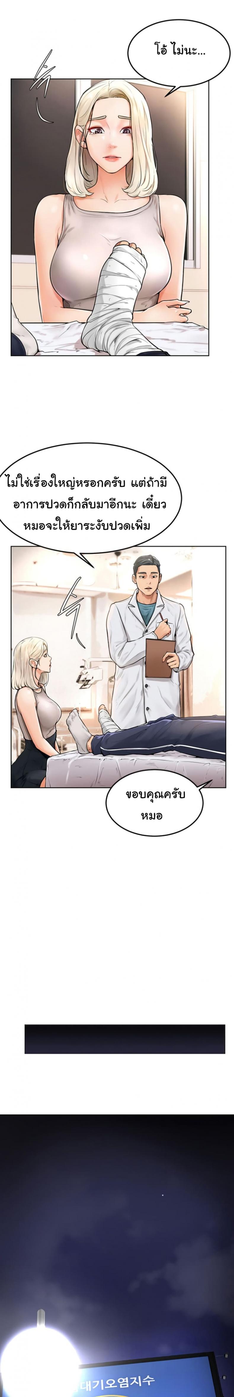 page-21