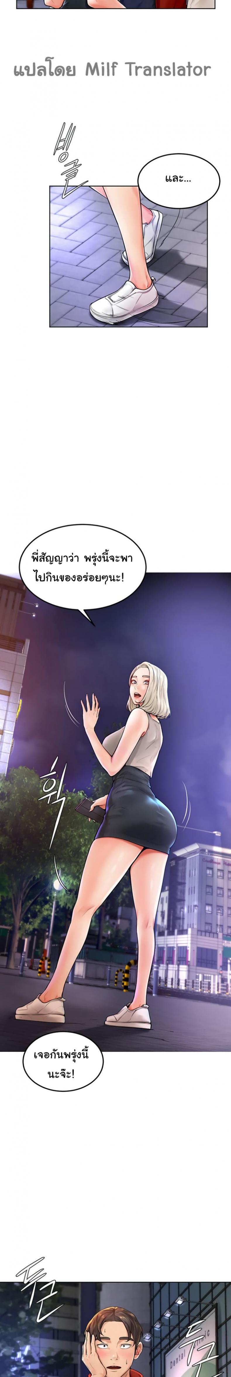 page-23
