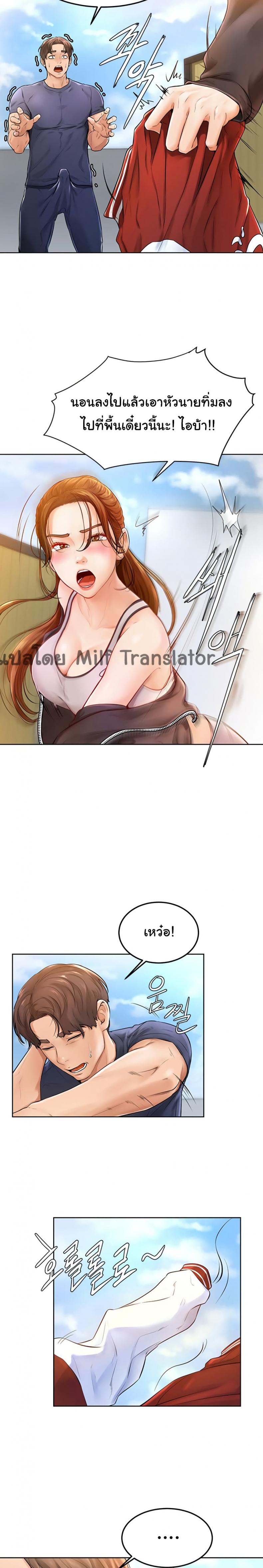 page-2