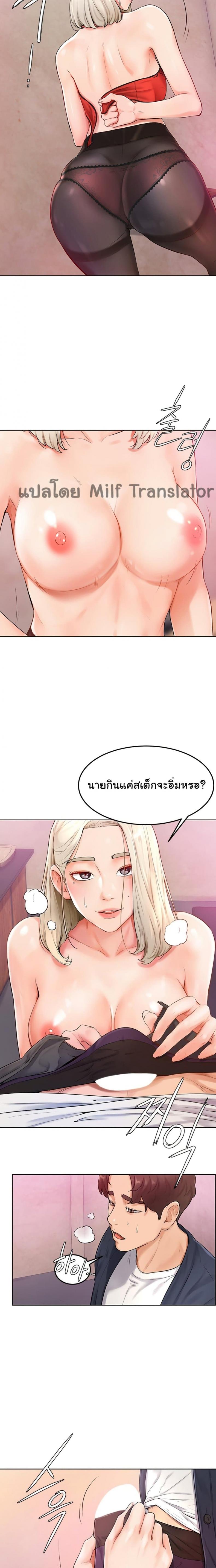 page-24