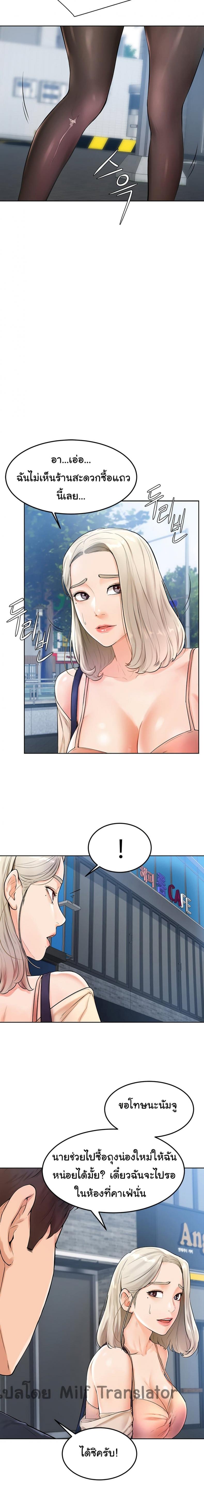 page-18