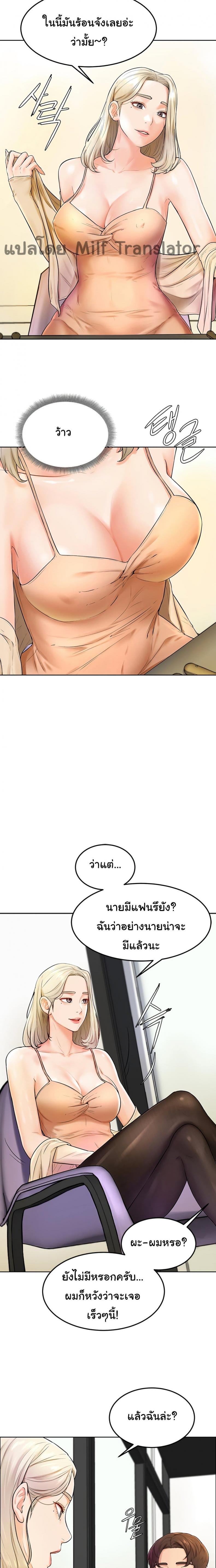 page-12