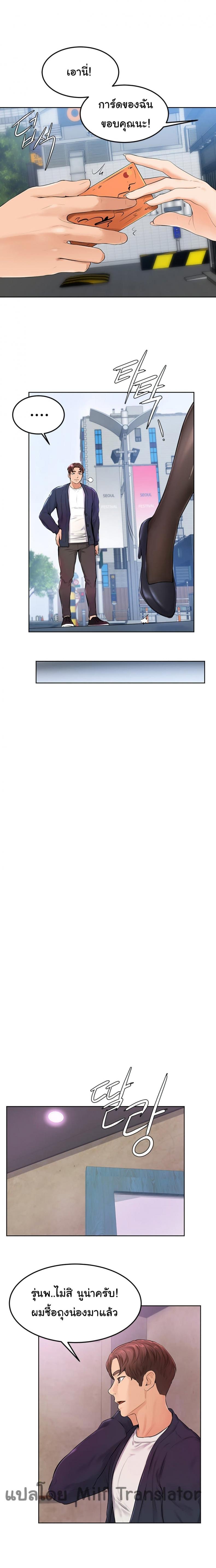 page-19