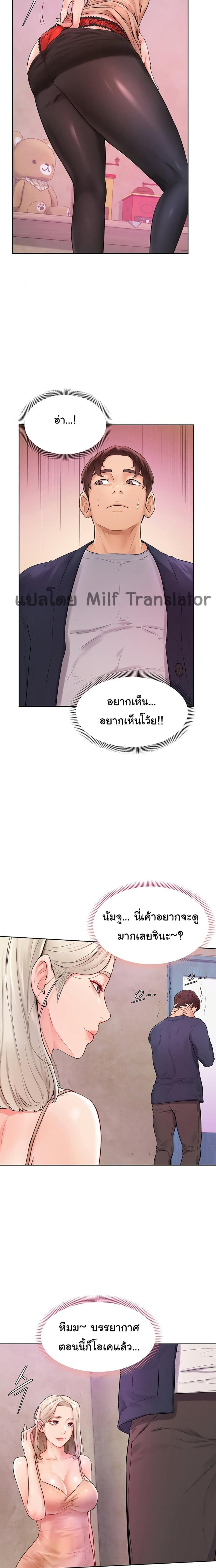 page-22