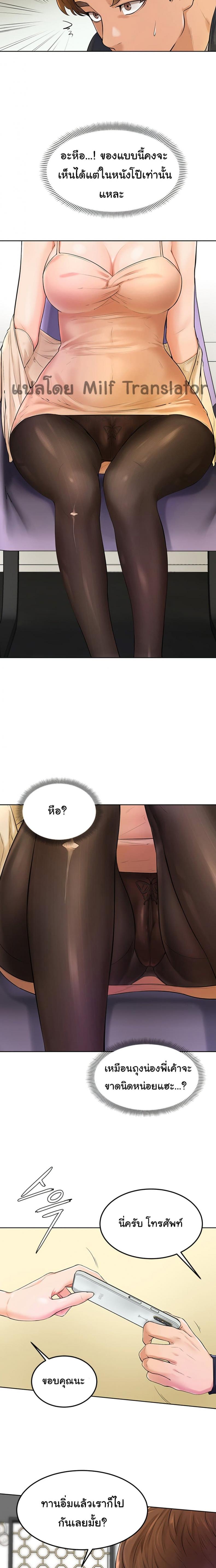 page-14