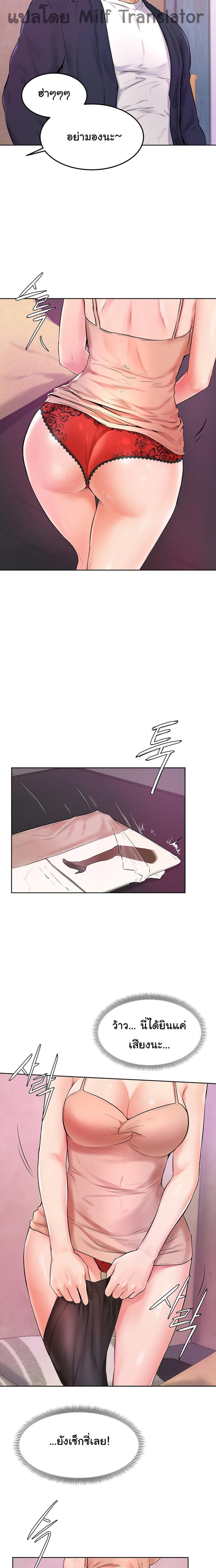 page-21