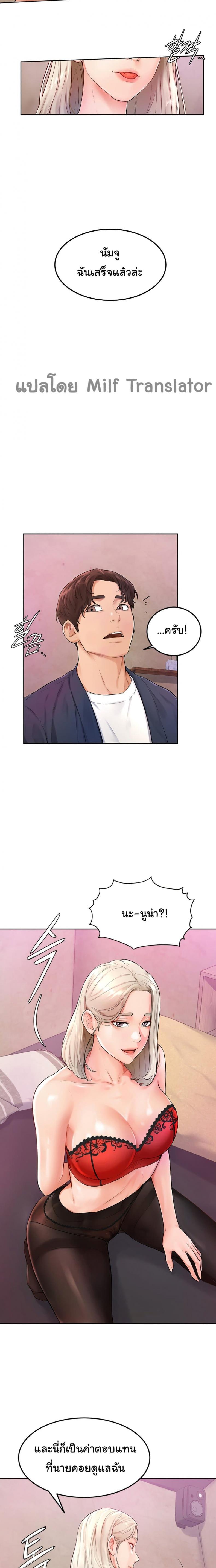 page-23